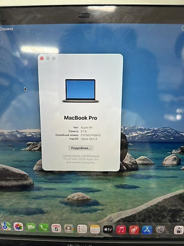 iphone13pro max: Apple MacBook Pro 13" (M1, 2020) — Space Gray Характеристики: - Чип — 3