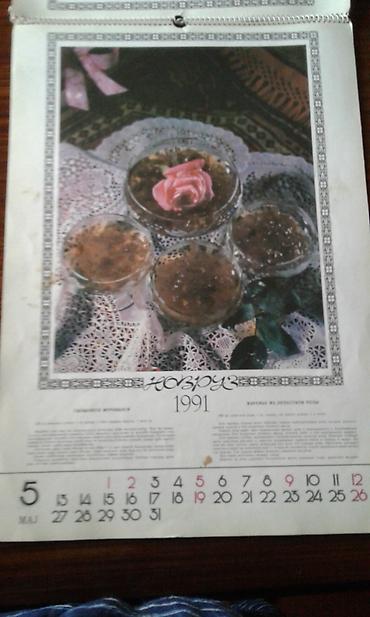 İncəsənət və kolleksiyalar: Kolleksionerlər üçün 1990-cı ildə SSRİ-də çap edilmiş divar təqvimi — 3