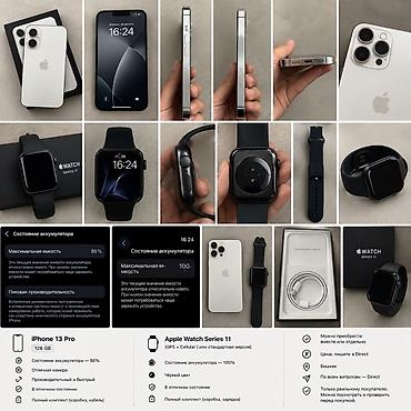 пйфон 16: Комплект Apple: iPhone 13 Pro + Apple Watch Series 11 iPhone 13 Pro - — 1
