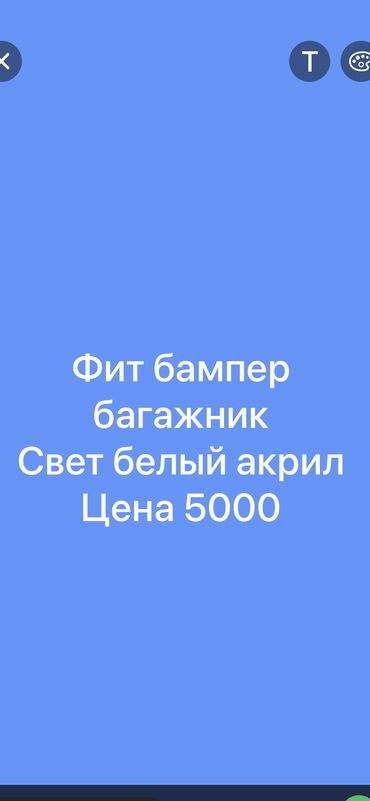 Бамперы и комплектующие: Бампер Задний Honda, Б/у, Оригинал