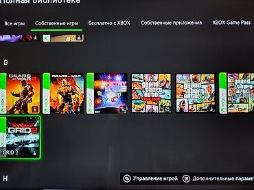 Xbox Series S: ПРОДАЮ X BOX ONE S!! Внутри 123 игры стоимостью больше 10000! Такие — 4