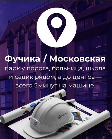 ош рынок квартира: 1 бөлмө, 30 кв. м, Элитка, 13 кабат, ПСО (өзү оңдоп түзөтүп бүтүү үчүн)