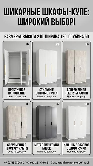 шкаф для одежды узкий: Шифоньер, шкаф для одежды, Новый, Прямой, ЛДСП — 1