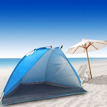 купить туристическую палатку: Пляжный тент-палатка Abri de Plage Бесплатная доставка по всему КР