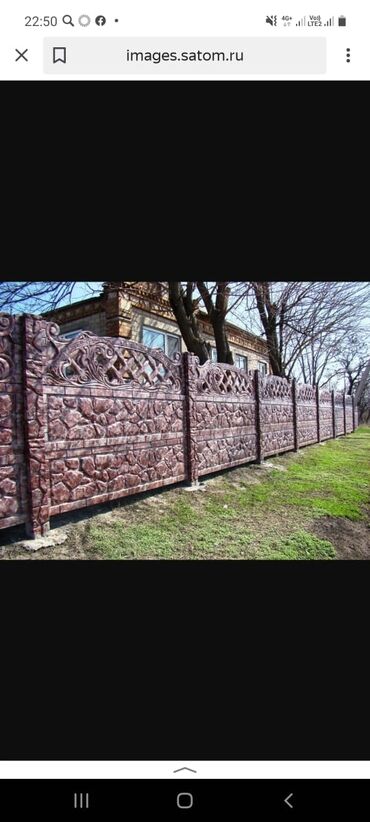 Заборы и ограждения: Заборы и ограждения, Гарантия, Бесплатная доставка — 21