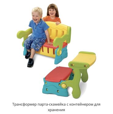 школьный стол для дома: Балдар үчүн үстөл жана отургуч комплекти, Колдонулган, Өзү алып кетүү