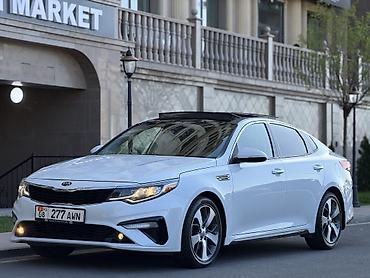 Kia: Kia Optima: 2019 г., 2.4 л, Автомат, Бензин, Седан — 1