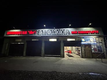 Изготовление рекламных конструкций: | Крышные установки, Арки, Баннеры, | Демонтаж, Монтаж, Послепечатная обработка — 4