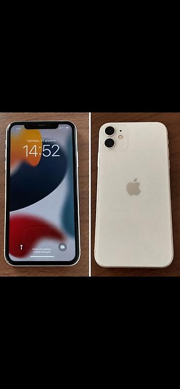 apple studio: IPhone 11, Новый, 128 ГБ, Белый, Зарядное устройство, Защитное стекло, Чехол, 84 % — 2