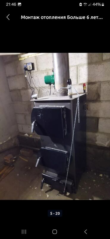 Тепловые завесы: Отопление коебуз сапаттуу матерялдар мененжана бизде арзан комурго at lalafo.kg — 6 Тепловые завесы: Отопление коебуз сапаттуу матерялдар мененжана бизде арзан комурго — 6