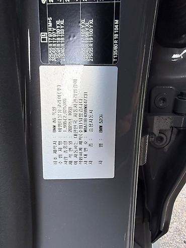 honda torneo бампер: BMW 5 series: 2021 г., 2 л, Автомат, Бензин, Седан — 9