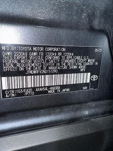 raf: Toyota RAV4: 2022 г., Автомат, Гибрид, Кроссовер — 10