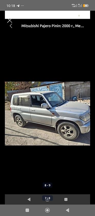 гп 7: Mitsubishi Pajero Pinin: 2000 г., 2 л, Механика, Бензин, Внедорожник — 3