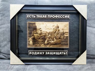 картинки комуза: Панно "Есть такая профессия родину защищать". Артгравировка фрагмента