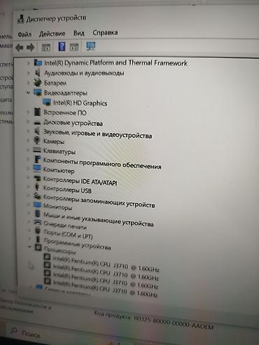 macbook 12 2017: Ноутбук 13–14" на Windows 10 Домашняя Характеристики: - Процессор — 4