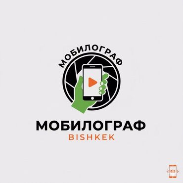 скрытая камера в квартире установка: Видеосъёмка | Ордуна баруу менен | Иш-чараларды тартуу