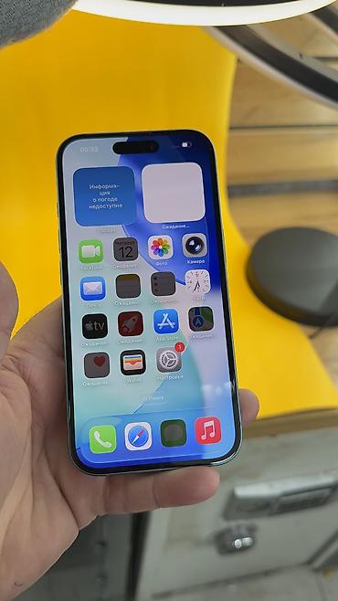Apple iPhone: IPhone 16, Б/у, 128 ГБ, Коробка, 100 % — 15