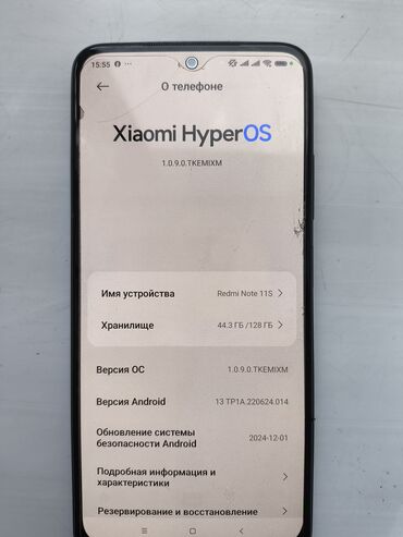 озу ddr4: Redmi, Redmi Note 11S, 128 ГБ, цвет - Черный