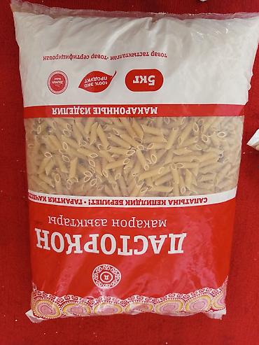 Крупы, мука, сахар: - Макаронные изделия “Razzak” — ракушки, фасовка 5 кг ±2%. ГОСТ — 9