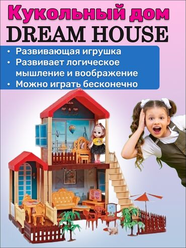 детский домик для кукол: Оригинал Кукольный домик лол Двухэтажный домик Dream house Кукольный