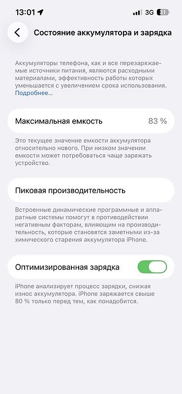 galaxy watch 6 бишкек: IPhone 13 Pro, 256 ГБ, цвет Sierra Blue Характеристики и детали: - — 2