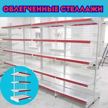 полки стелаж: Металлический стеллаж сборный, торговые стеллажи, железная мебель