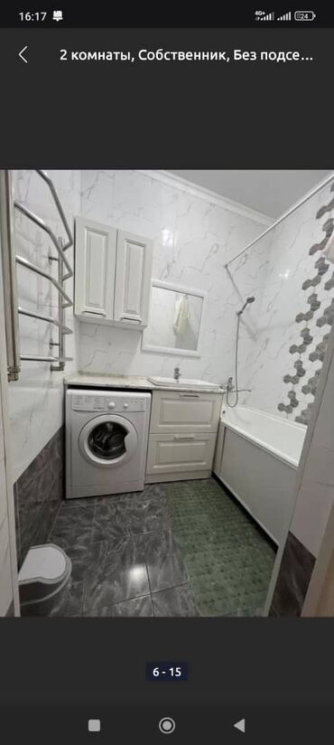 Посуточная аренда квартир: ХАЛАЛстрого для семейных и командировочных Квартира с одной спальней — 13