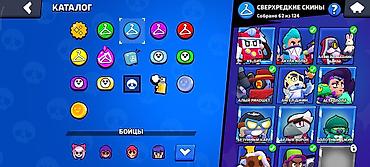 оюн ойноп акча тап: Игровой аккаунт Brawl Stars Основные параметры: - Путь к славе: 24 — 6