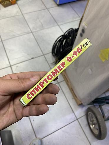 Мед. товарлар: Спиртомер 0–96° - Диапазон измерений: от 0 до 96° (об.%). - Тип — 1