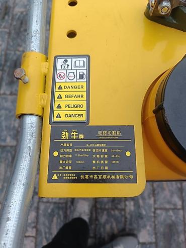 Другие инструменты: Асфальторез 500мм Дизельный двигатель С стартером и ручной Дизельный — 10