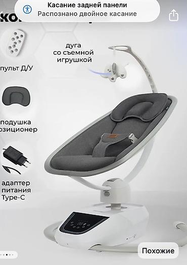 на электромобиль: Электрокачели Nuovita Premium для новорождённых - 3D-укачивание — 1
