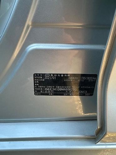 Hyundai: Hyundai Sonata: 2021 г., 2 л, Автомат, Газ, Седан — 7