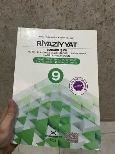 fizika 9 cu sinif derslik pdf yukle: Riyaziyyat 9-cu sinif, 2024 il