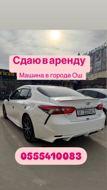 аренда овто ош: Сдаю в аренду: Легковое авто, Частная аренда