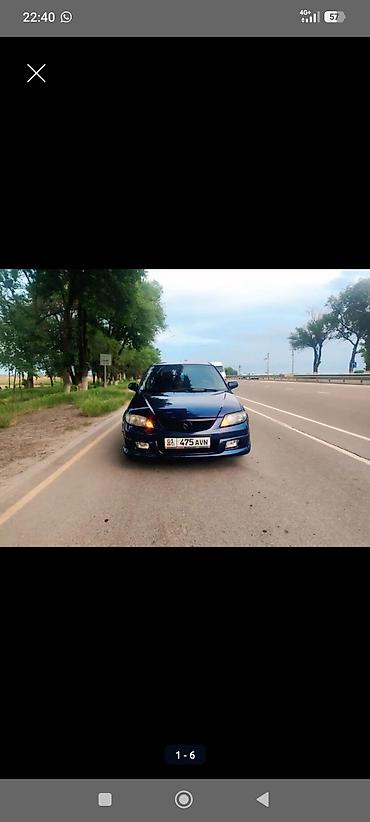 щуп демио: Mazda Familia: 2002 г., Хэтчбэк — 1