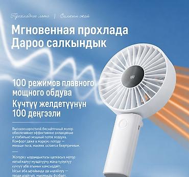 mini micro: Портативный вентилятор N30 — это удобное решение для охлаждения дома — 2