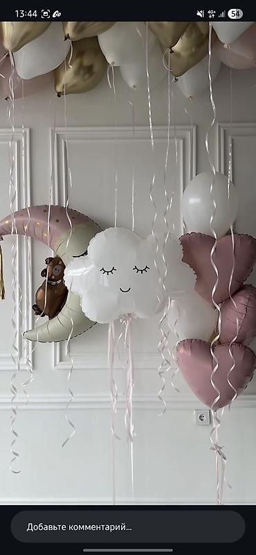 Воздушные шары и принадлежности: ДОСТАВКА ГЕЛИЕВЫХ ШАРОВ❣️ ✨️✨️✨️ ° выписка ° годик ° день рождения at lalafo.kg — 2 Воздушные шары и принадлежности: ДОСТАВКА ГЕЛИЕВЫХ ШАРОВ❣️ ✨️✨️✨️ ° выписка ° годик ° день рождения — 2