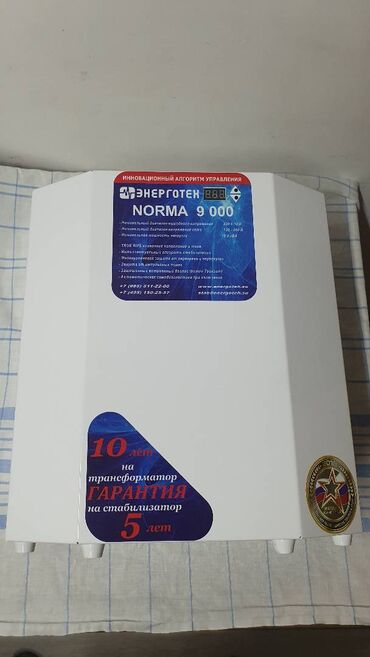 стабилизатор напряжения для дома 10 квт: Продаю ТИРИСТОРНЫЙ стабилизатор известного российского производителя