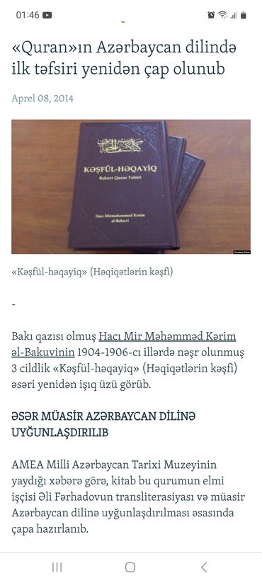 quran pdf azərbaycan dilində: Hacı Zeynalabdin Azərbaycan dilində çap etdirdiyi Quran kitabı 1904 ci