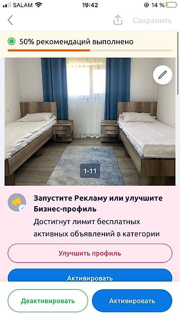 отель бишкек: Сдаются квартиры 2-х комн, 3-х комнатные в гостевом доме, со всеми — 1