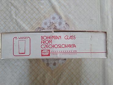 Stəkanlar: Stəkanlar, Şüşə, 6 ədədli dəst, 250 ml, Çexiya — 2