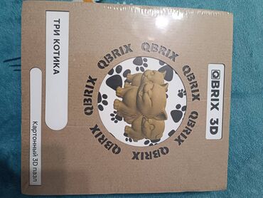 сколько стоит конструктор: Картонный 3d пазл