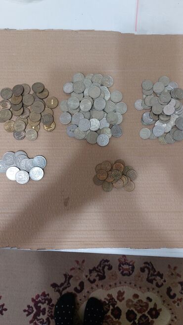 Монеты: Набор разменных монет России разных номиналов и лет выпуска. Состав — 14