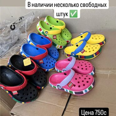 обувь новая: Кроксы детские с джибитсами по скидке!!!