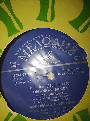 Vinil vallar: Vallar biri 2 manat — 13