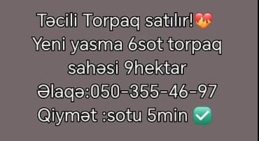 ilisuda ev satilir: 6 sot — 1