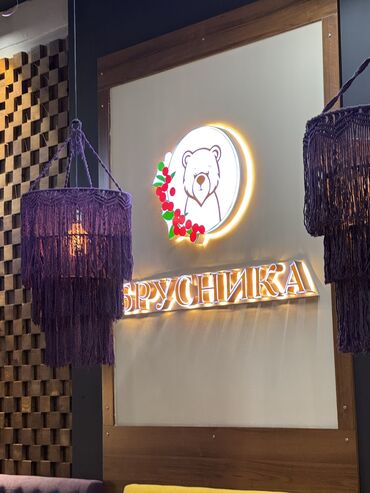 Официанты: Требуется Официант Оплата Еженедельно