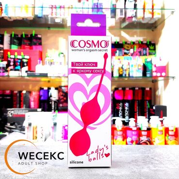 группы ватсап для взрослых: Вагинальные шарики COSMO Lady’s Balls - Материал: силикон (на