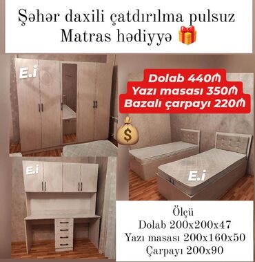 Dolablar: Oğlan və qız üçün, Yeni