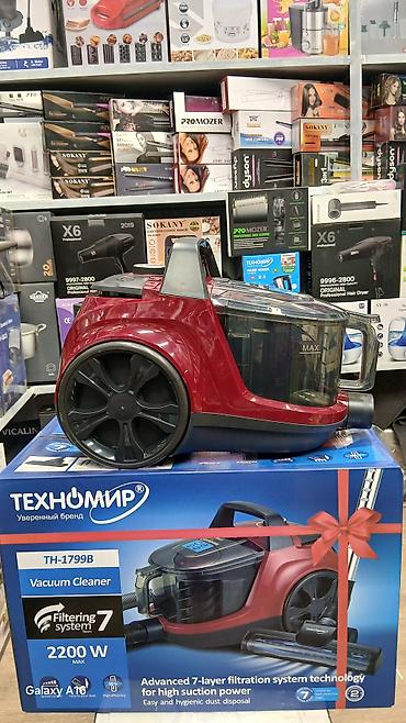 Пылесосы: Пылесос, Стандартный, Сухая, Циклонный фильтр — 5